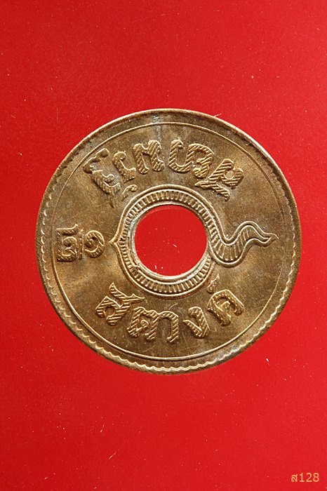เหรียญสตางค์รู 1/2 สตางค์ พ.ศ.2480 สภาพสวย UNC...../1134