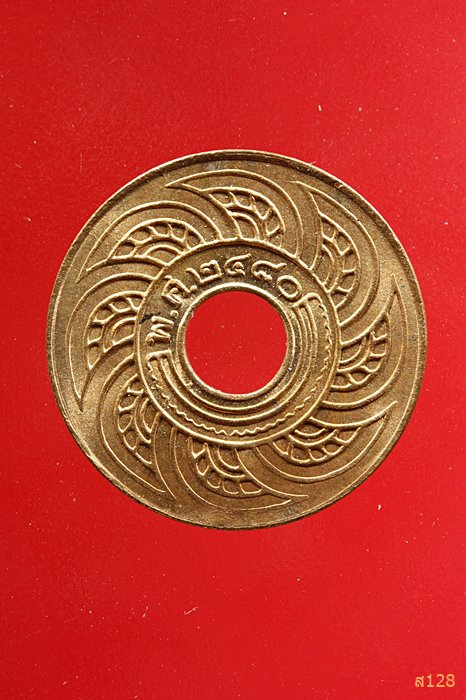 เหรียญสตางค์รู 1/2 สตางค์ พ.ศ.2480 สภาพสวย UNC...../1134