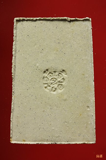 พระสมเด็จทิพย์มงคล (ผสมไม้ช่อฟ้า วัดระฆังฯ) วัดเจ้าอาม ปี 2535...../19-37