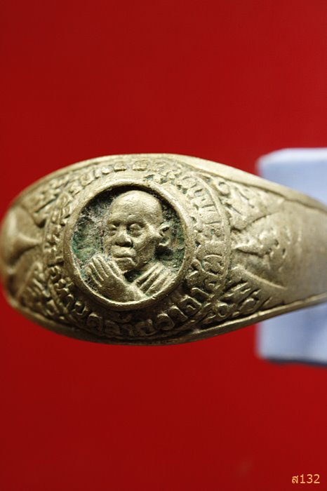 แหวนพ่อท่านคล้าย วัดธาตุน้อย นครศรีฯ 