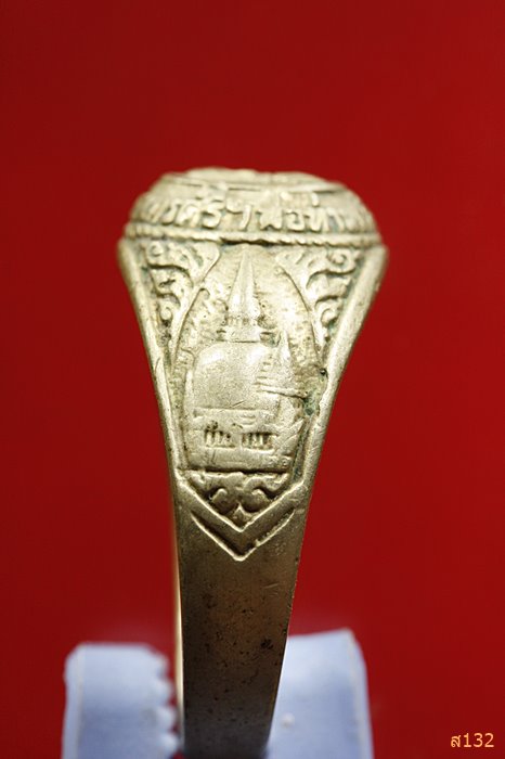 แหวนพ่อท่านคล้าย วัดธาตุน้อย นครศรีฯ 