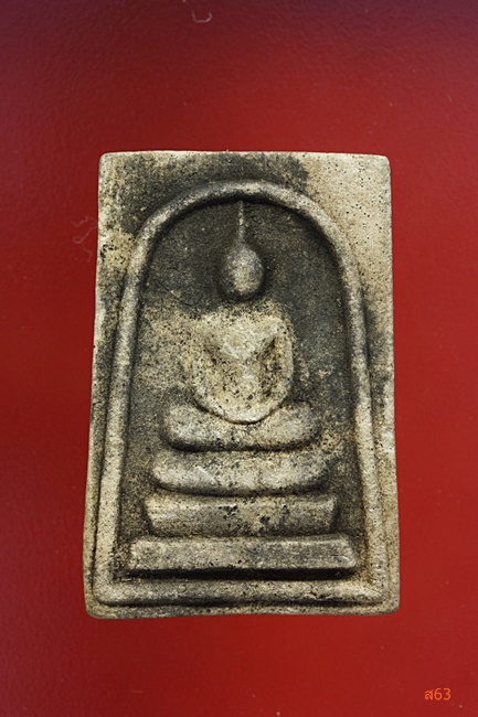 พระสมเด็จ วัดลำเหย อ.บ่อพลอย จ.กาญจนบุรี ปี 2546