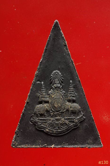 พระกำลังแผ่นดิน ผสมมวลสารพระสมเด็จจิตรลดา ครองราชครบ ๕๐ พรรษา ปี 2539 พร้อมกล่องเดิม...../3