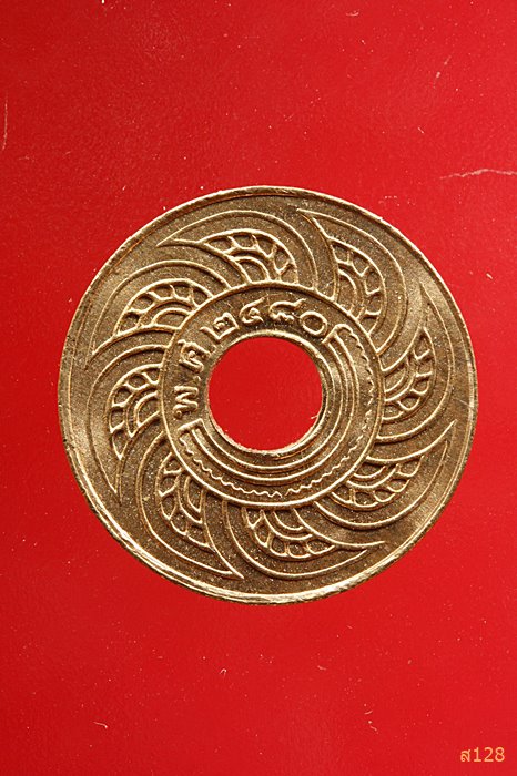 เหรียญสตางค์รู 1/2 สตางค์ พ.ศ.2480 สภาพสวย UNC...../1072