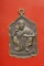 เหรียญหลวงพ่อคูณ วัดบ้านไร่ ปี 2535