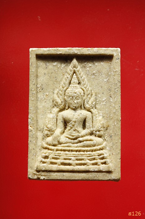 พระผง วัดอนงคาราม ปี 2535