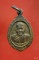 เหรียญหลวงพ่อบุญ วัดบ้านนา ระยอง ปี 2537