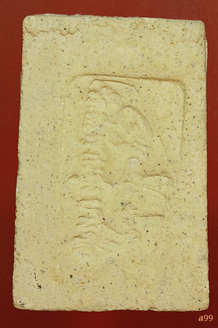 พระสมเด็จอาจารย์เชื้อ หนูเพชร วัดสะพานสูง...../178