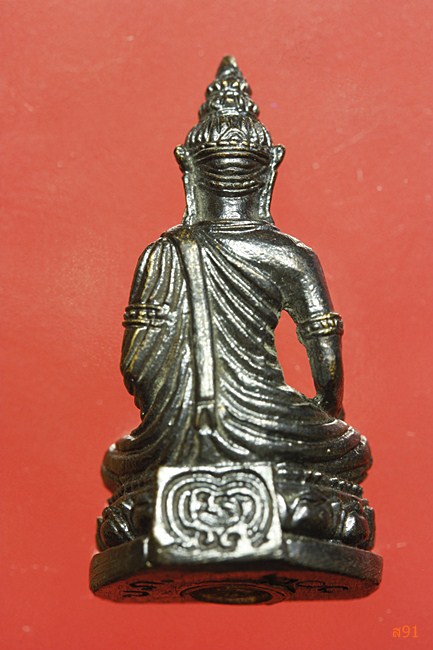 พระกริ่งมหาลาภ วัดหนองแวง จ.ขอนแก่น พร้อมกล่องเดิม