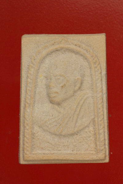 พระผงรูปเหมือนหลวงพ่อคูณ วัดบ้านไร่ 