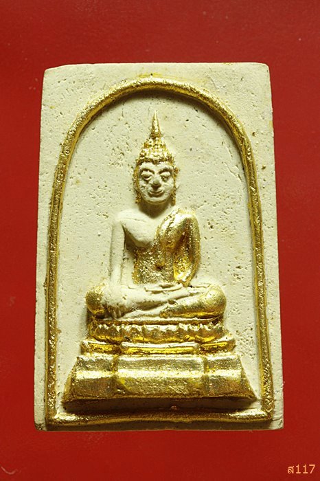 พระสมเด็จหลวงพ่อปู่ วัดโกรกกราก รุ่นแรก ปี 2515 พิมพ์ใหญ่ พร้อมกล่องเดิม สภาพสวย