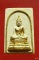 พระสมเด็จหลวงพ่อปู่ วัดโกรกกราก รุ่นแรก ปี 2515 พิมพ์ใหญ่ พร้อมกล่องเดิม สภาพสวย