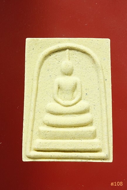 พระสมเด็จหลวงปู่เส็ง วัดบางนา ออกวัดวังหิน จ.อุทัยธานี ปี 2525 พร้อมกล่องเดิม...../141