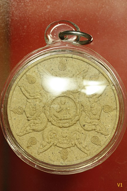 ดวงตราอาถรรพ์ชัยมหานาถ หลวงปู่ชื่น วัดตาอี เนื้อขาว