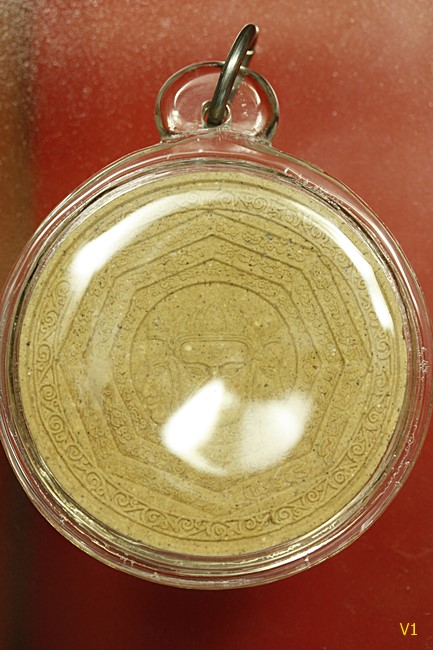 ดวงตราอาถรรพ์ชัยมหานาถ หลวงปู่ชื่น วัดตาอี เนื้อขาว