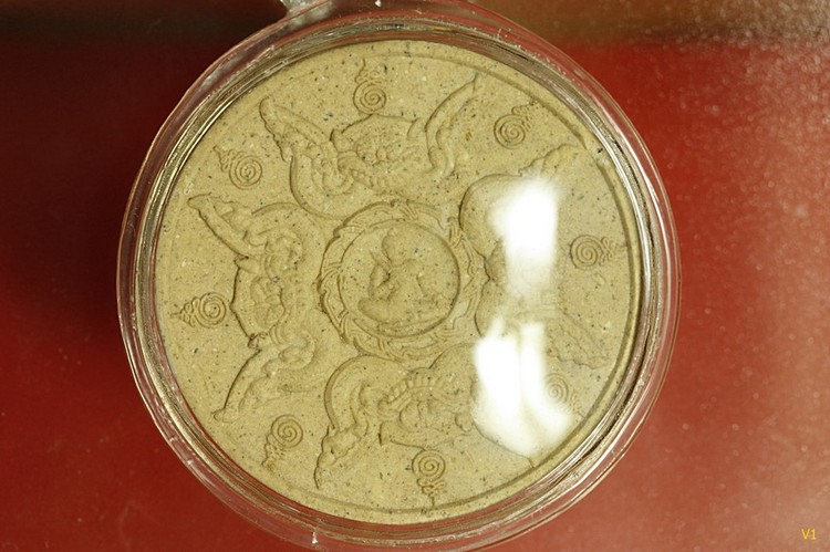 ดวงตราอาถรรพ์ชัยมหานาถ หลวงปู่ชื่น วัดตาอี เนื้อขาว