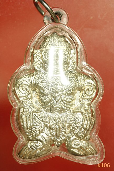 หนุมานปั๊มรุ่นแรก หลวงปู่วาส วัดสะพานสูง จ.นนทบุรี  เนื้อนวะพรายเงิน ตอกโค้ดหมายเลข 87