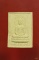 พระผงหลวงพ่อเสาร์ 5 วัดธรรมปัญญา จ.นครนายก พร้อมกล่องเดิม