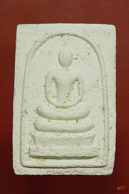 พระสมเด็จว่านเสน่ห์จันทร์ 19 ต้น วัดห้วยวารีเหนือ อ.หนองบัว จ.นครสวรรค์..../2