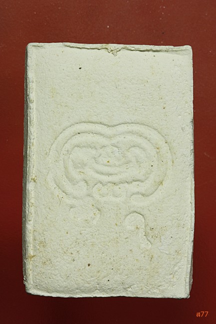 พระสมเด็จว่านเสน่ห์จันทร์ 19 ต้น วัดห้วยวารีเหนือ อ.หนองบัว จ.นครสวรรค์..../2