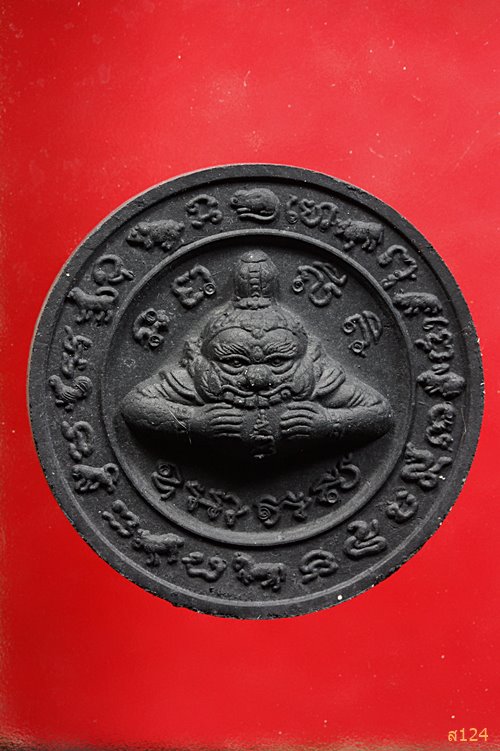 จตุคามรามเทพ รุ่นมหามงคลเศรษฐี 2 พร้อมกล่องเดิม