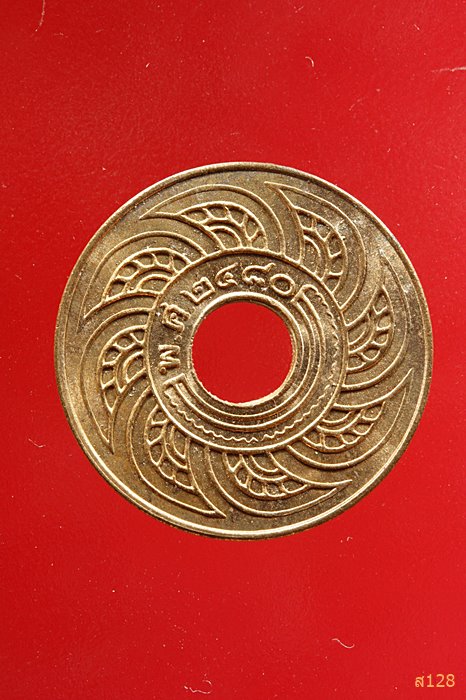 เหรียญสตางค์รู 1/2 สตางค์ พ.ศ.2480 สภาพสวย UNC...../1066