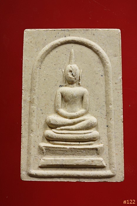 พระสมเด็จ วัดเขาปากช่อง แจกวัดอินจำปา เพชรบุรี พร้อมกล่องเดิม