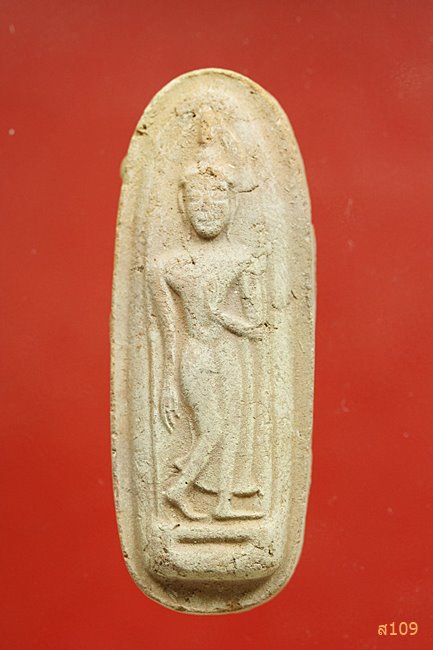 พระทุ่งเศรษฐี รุ่นรวยตลอดปี ดีตลอดชาติ หลวงพ่อเกษม วัดม่วง อ่างทอง ปี 2539 พร้อมใบกำกับเดิม