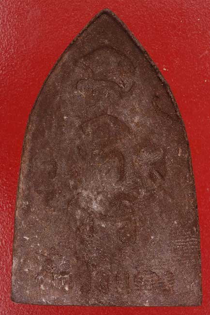 พระผงรูปเหมือนพระอาจารย์ทิม ถ้ำวัวแดง