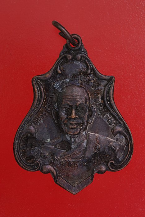 เหรียญหลวงพ่อเมตตาหลวง วัดเทพพิทักษ์ปุณณาราม นครราชสีมา รุ่นอายุ 72 ปี..../3