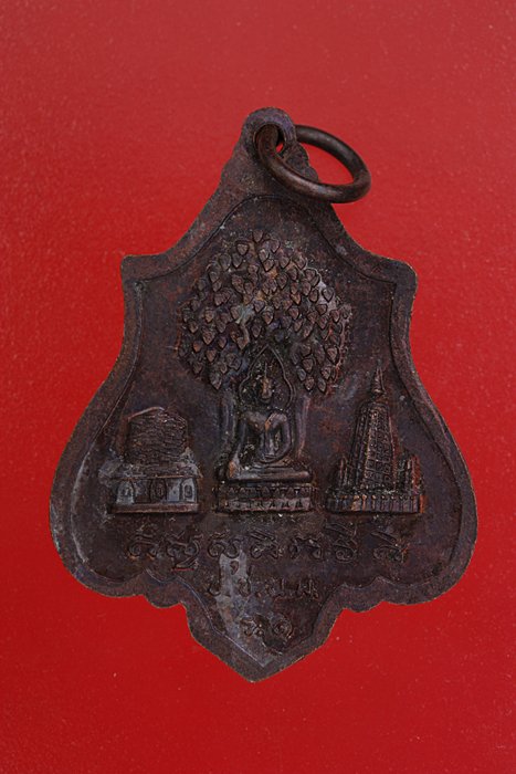 เหรียญหลวงพ่อเมตตาหลวง วัดเทพพิทักษ์ปุณณาราม นครราชสีมา รุ่นอายุ 72 ปี..../3