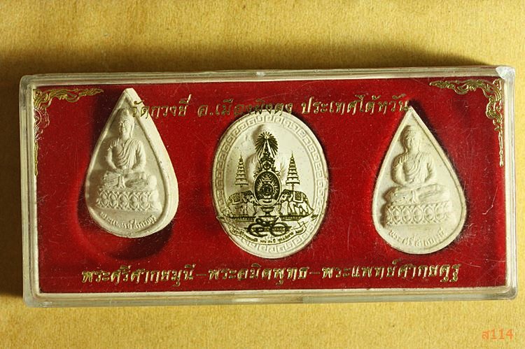 พระศรีศากยมุนี พระอมิตพุทธ พระแพทย์ศากยคุรุ วัดกวงยี่ เมืองผิงตง ประเทศใต้หวัน พร้อมกล่องเดิม...../1