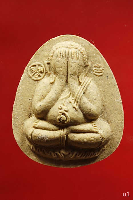 ปิดตาสาริกามหาลาภเนื้อผงเก่า วัดผ่านศึกชัยกูล นครราชสีมา...../2