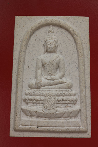 พระพรศรีเวสสุวัณ วัดบึงทองหลาง #1