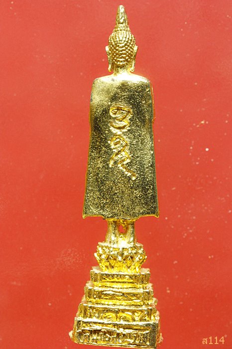 รูปหล่อหลวงพ่อบ้านแหลม วัดท่าสุวรรณ พร้อมกล่องเดิม