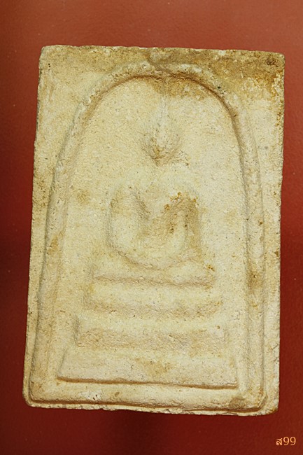 พระสมเด็จจัมโบ้ อาจารย์เชื้อ หนูเพชร วัดสะพานสูง...../217