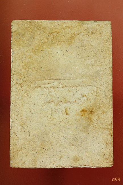 พระสมเด็จจัมโบ้ อาจารย์เชื้อ หนูเพชร วัดสะพานสูง...../217