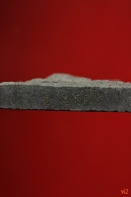 หนุมานเชิญธง ไหว้ครู 53 หลวงพ่อฟู วัดบางสมัคร ปี 2553 ตะกรุดเงินคู่ชีวิต พร้อมซองเดิม..../8-2215