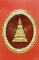 เหรียญหลวงพ่อพระใส  วัดโพธิ์ชัย รุ่นบารมีพ่อ สภาพสวย พร้อมกล่องเดิม...../4