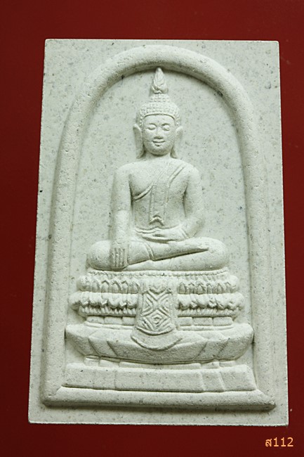 พระผง งานผูกพัทธสีมา พระพรศรีเวสสุวัณ วัดบึงทองหลาง ปี 2545...../1