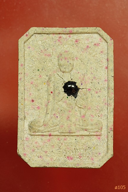 พระผงหลวงปู่เสน วัดนามอญ หลังพระอาจารย์พร รุ่นบูชาครู