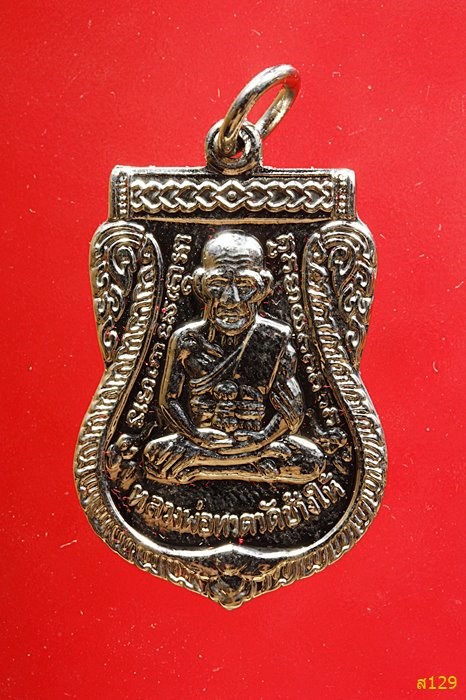 เหรียญหลวงปู่ทวด วัดช้างไห้ รุ่นจันทร์สามสร้อย พ่อท่านหยวนปลุกเสก พร้อมกล่องเดิม...../1