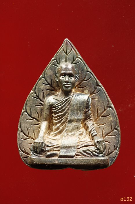 เหรียญหล่อพระอาจารย์จันทร์ วัดป่าชัยรังสี เนื้อเงิน ปี2534