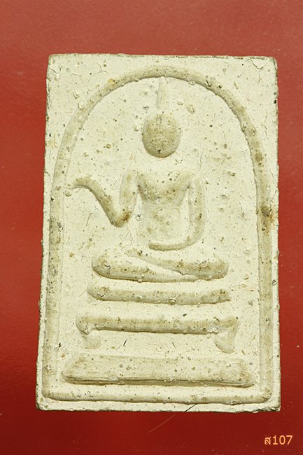 พระสมเด็จเนื้อผงผสมเส้นเกศา พิมพ์พุทธกวัก หลวงพ่อผล วัดดักคะนน จ.ชัยนาท ไตรมาส ๒๕๓๑