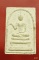 พระสมเด็จเนื้อผงผสมเส้นเกศา พิมพ์พุทธกวัก หลวงพ่อผล วัดดักคะนน จ.ชัยนาท ไตรมาส ๒๕๓๑