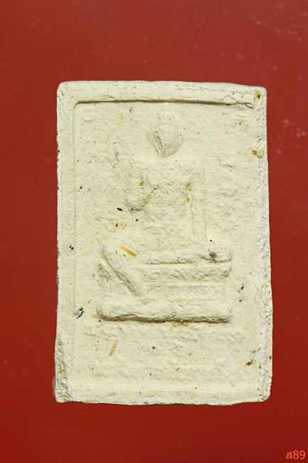 พระสมเด็จสังข์ทองเทวาจินดามณี วัดเจริญสุขาราม พร้อมกล่องเดิม