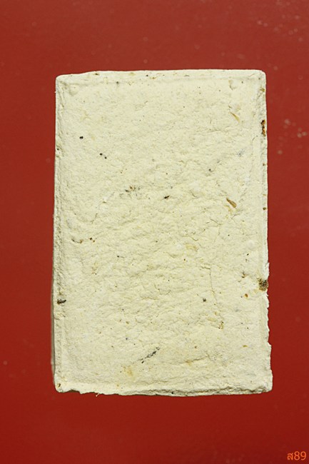 พระสมเด็จสังข์ทองเทวาจินดามณี วัดเจริญสุขาราม พร้อมกล่องเดิม