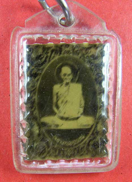 รูปถ่ายหลวงพ่อพรม วัดช่องแค