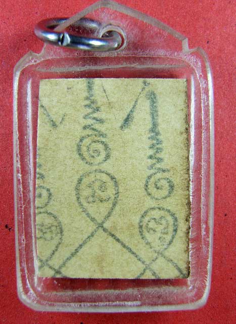 รูปถ่ายหลวงพ่อพรม วัดช่องแค