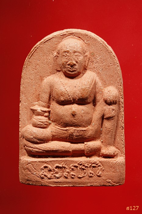 ขุนช้างมหาเศรษฐี มหานิยม